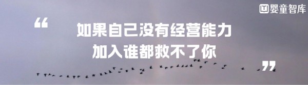 分化时代，区域母婴连锁如何突围？他把“三亩地”耕成了“精品田”