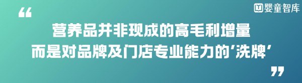 分化时代，区域母婴连锁如何突围？他把“三亩地”耕成了“精品田”