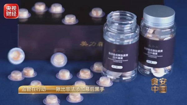 罚3.8亿！央视再曝光营养品违法案例