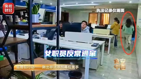 罚3.8亿！央视再曝光营养品违法案例