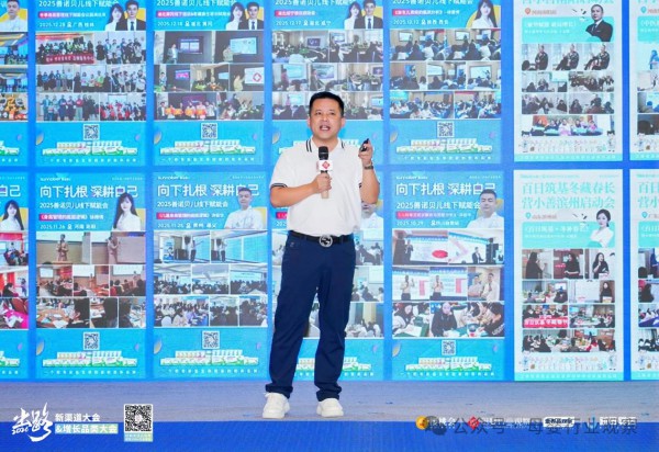 善诺贝儿大中华区CEO、营小善新中医品牌创始人、敏小葆中国区负责人、HCH连续营养服务践行者刘笔海：母婴店缺的不是新生儿，而是客户信任
