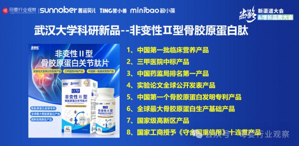 善诺贝儿大中华区CEO、营小善新中医品牌创始人、敏小葆中国区负责人、HCH连续营养服务践行者刘笔海：母婴店缺的不是新生儿，而是客户信任