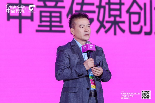 【中童新思维】罗文杲：羊奶的空间还有多大？