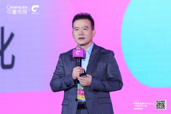 【中童新思维】罗文杲：羊奶的空间还有多大？