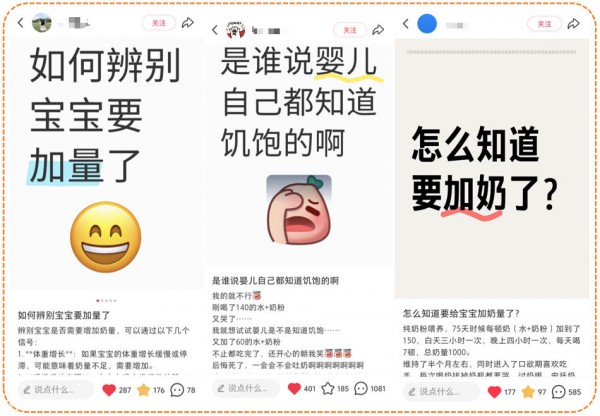 警惕！宝宝出现这6种情况就要加奶粉了！别让奶量掉队！