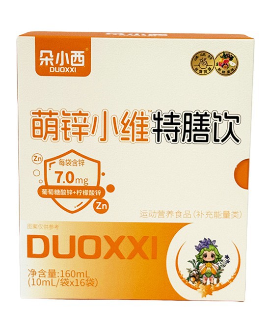 朵小西萌锌小维™特膳饮：助力宝宝成长，营养一饮到位！