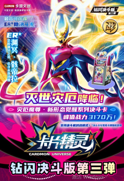 同比增长71%！这个玩具品类凭什么这么火？