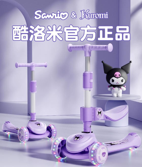 双雄增速超120%、两款新品增超100倍 |6月儿童滑板车市场深度复盘