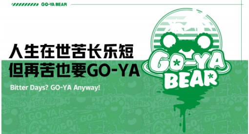 CLE新IP④|鹅精病造热度，三国幻战创实绩，经典街机唤情怀！这套IP组合拳打的什么“算盘”？