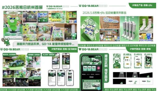 CLE新IP④|鹅精病造热度，三国幻战创实绩，经典街机唤情怀！这套IP组合拳打的什么“算盘”？