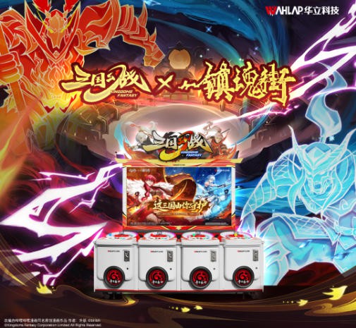 CLE新IP④|鹅精病造热度，三国幻战创实绩，经典街机唤情怀！这套IP组合拳打的什么“算盘”？