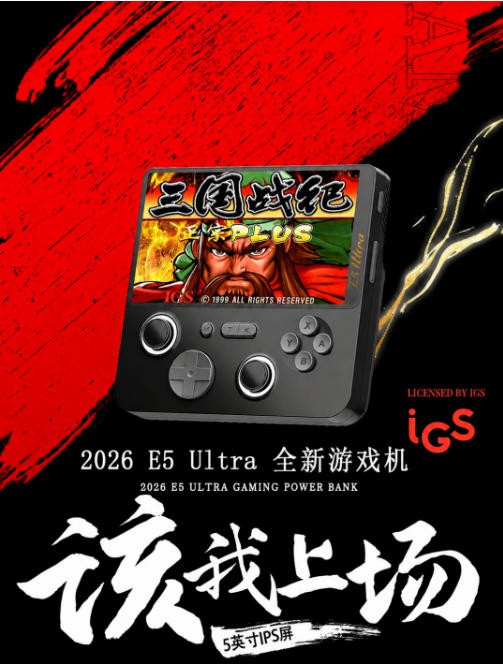 CLE新IP④|鹅精病造热度，三国幻战创实绩，经典街机唤情怀！这套IP组合拳打的什么“算盘”？