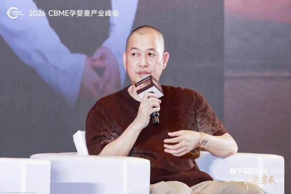 当渠道加码自有品牌，母婴代理商还有出路吗？| 对话绿臣沈志强