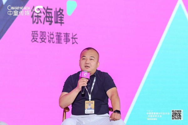 羊奶粉如何重回百亿规模，答案不在出生率丨中国羊奶大会