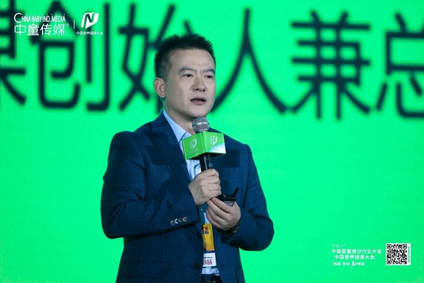 【中童新思维】罗文杲：如何读懂00后宝妈，把握营养健康行业新周期
