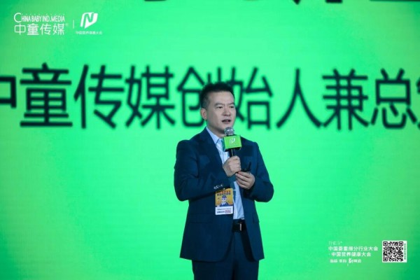 【中童新思维】罗文杲：如何读懂00后宝妈，把握营养健康行业新周期