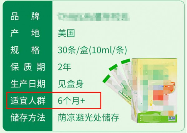 液体钙成爆款，是智商税还是真补钙？揭秘补钙的5大核心要点