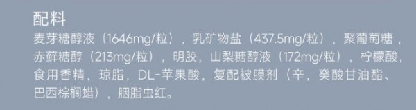 液体钙成爆款，是智商税还是真补钙？揭秘补钙的5大核心要点