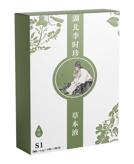 草本温护，舒缓风寒不适｜湖北李时珍风寒感冒草本液！