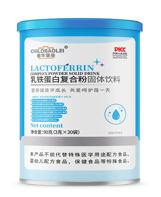童年堡垒乳铁蛋白复合粉固体饮料：守护宝宝成长的营养防线！