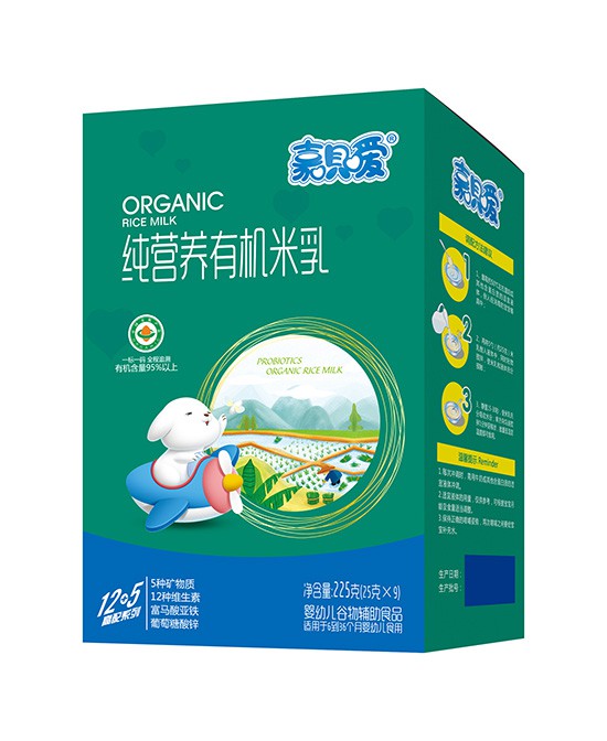嘉呗嗳纯营养有机米乳：宝宝辅食的安心之选！