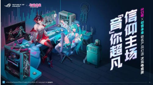 3.5亿曝光、首周销售额破百万！新创华肖寒冰拆解IP精细化运营底层逻辑