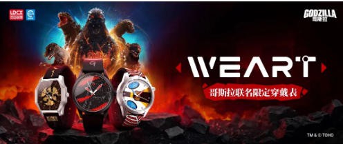 3.5亿曝光、首周销售额破百万！新创华肖寒冰拆解IP精细化运营底层逻辑