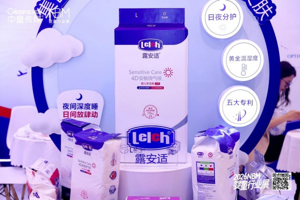 纸尿裤线上卖了252亿，厂牌封侯、日系退潮下的品类新格局