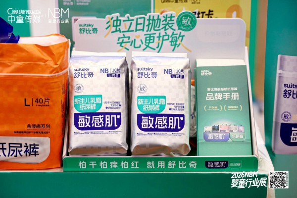 纸尿裤线上卖了252亿，厂牌封侯、日系退潮下的品类新格局