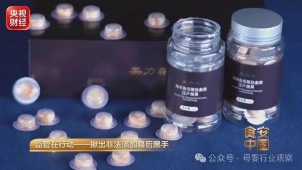 成本7块卖598，“痛风神药”判罚3.8亿！别让短视，毁了营养保健品