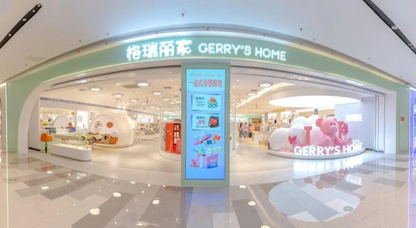 落子新疆：格瑞丽家的千平大店与母婴零售重做新答案