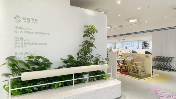 落子新疆：格瑞丽家的千平大店与母婴零售重做新答案