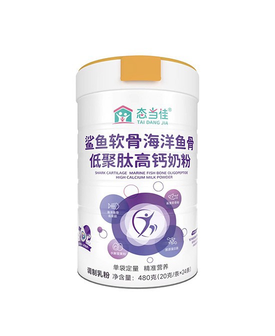 态当佳鲨鱼软骨海洋鱼骨低聚肽高钙奶粉：骨骼健康的天然之选！