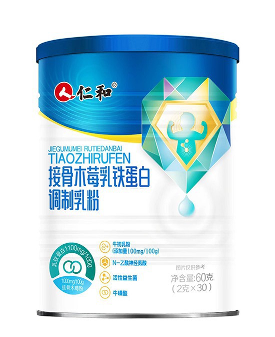 守护孩子免疫防线，仁和优卡丹接骨木莓乳铁蛋白调制乳粉！