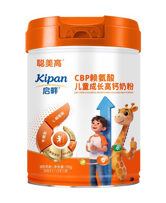 聪美高CBP赖氨酸儿童成长高钙奶粉：助力孩子健康成长的营养之选！