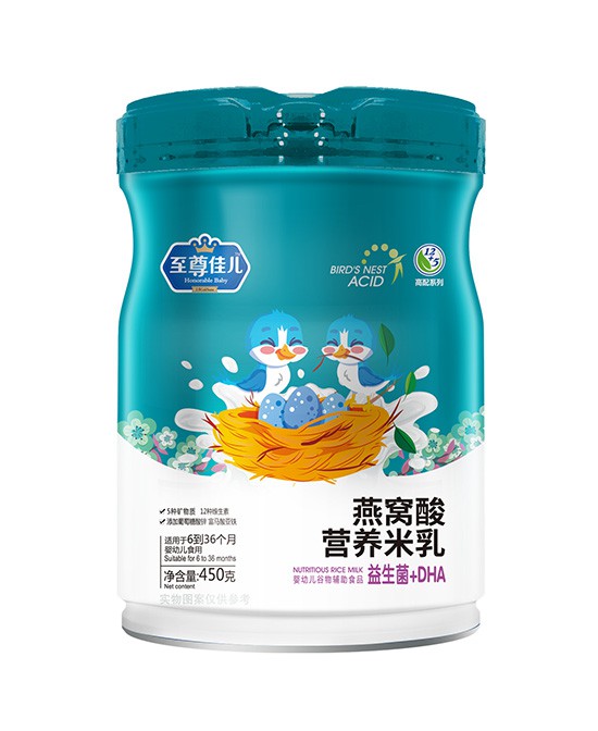 给宝宝最温柔的守护——至尊佳儿益生菌DHA燕窝酸米乳！