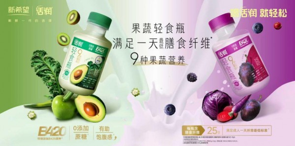 上半年营收58.13亿、归母净利润增长17.24%，新乳业又交出了一份亮眼的成绩单！