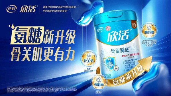 伊利2026半年报：液奶回归正增长，伊利怎么看常温奶趋势？