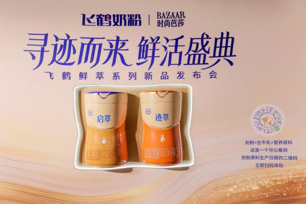 伊利、蒙牛、飞鹤中报出炉！营收集体上涨、结构持续优化