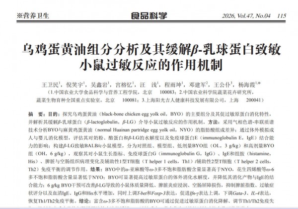 科研赋能敏宝喂养，轻松解锁喝奶自由｜小金旦奶品伴侣！