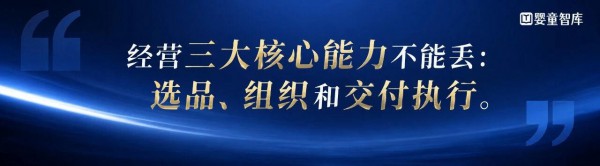 舞动宝贝十七年经营思考，说透区域连锁立身之本：资源可共享，但3大能力不能丢