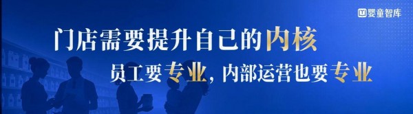舞动宝贝十七年经营思考，说透区域连锁立身之本：资源可共享，但3大能力不能丢