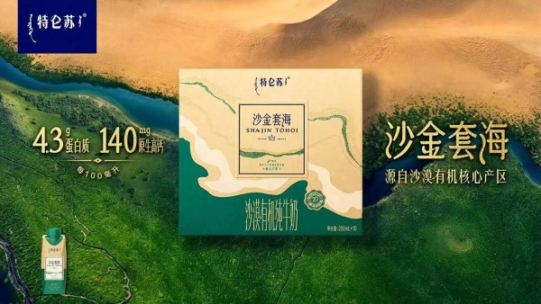 448亿营收背后：一家乳业龙头的ESG深耕样本