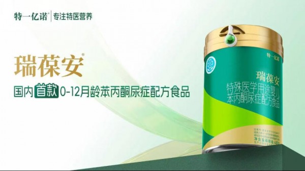 448亿营收背后：一家乳业龙头的ESG深耕样本