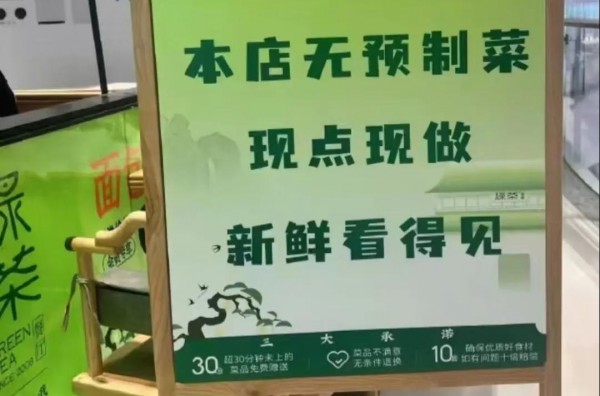 90%小厂要洗牌！预制菜国标9月落地，谁在裸泳？