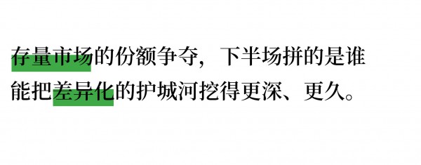 健合、汤臣倍健、东阿阿胶的高端产线能走多远？