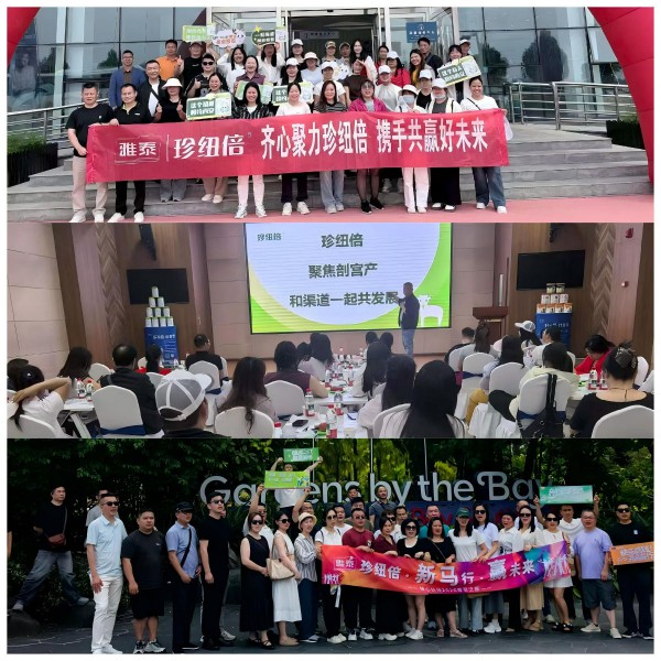 拒绝同质化内耗！雅泰珍纽倍锚定“剖宝”赛道，带动门店持续增长！
