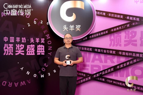 拒绝同质化内耗！雅泰珍纽倍锚定“剖宝”赛道，带动门店持续增长！
