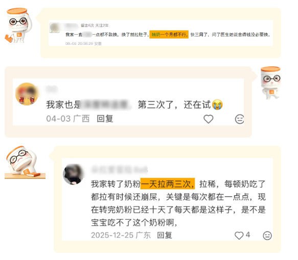 宝宝转奶总失败？别只盯着转奶方法，选对奶粉很关键！
