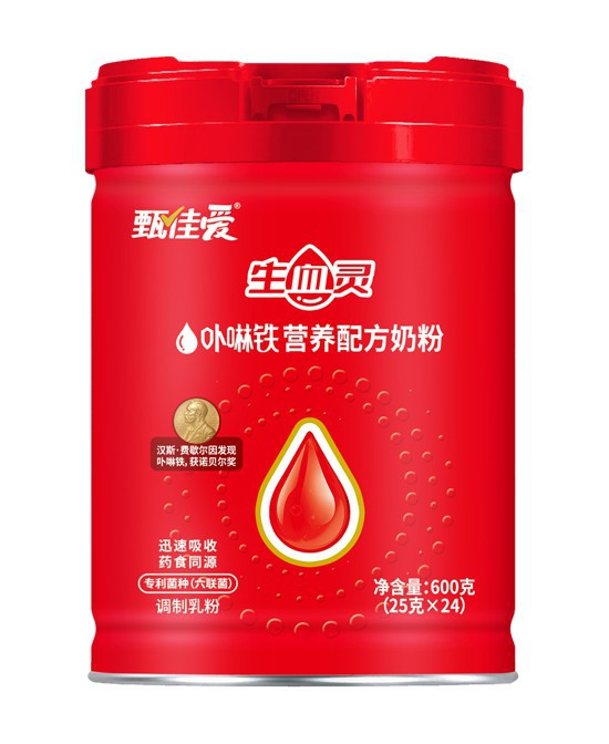 日常营养新选择，甄佳爱卟啉铁营养配方奶粉守护健康！